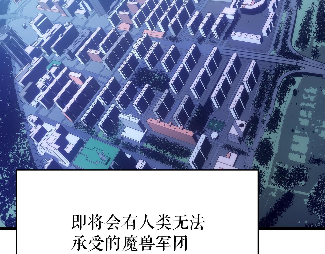 第169话 龙帝64