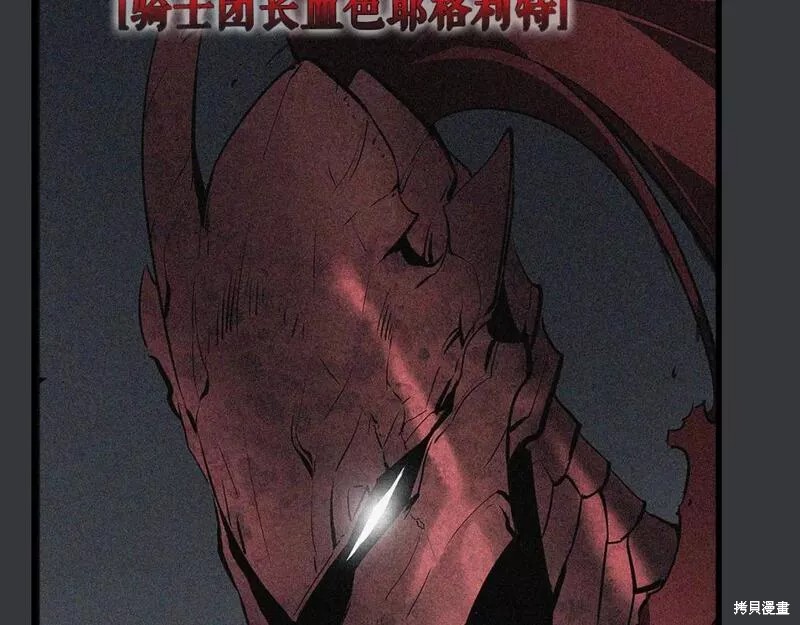番外8204