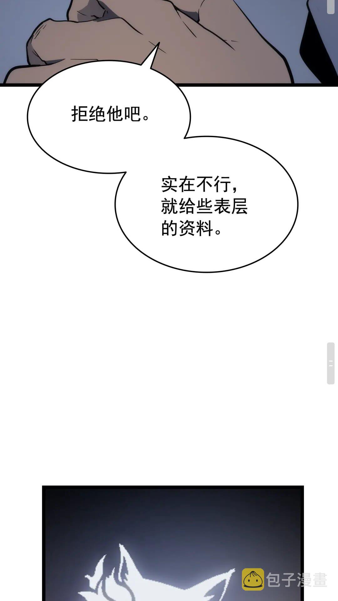 第141话 全球会议54