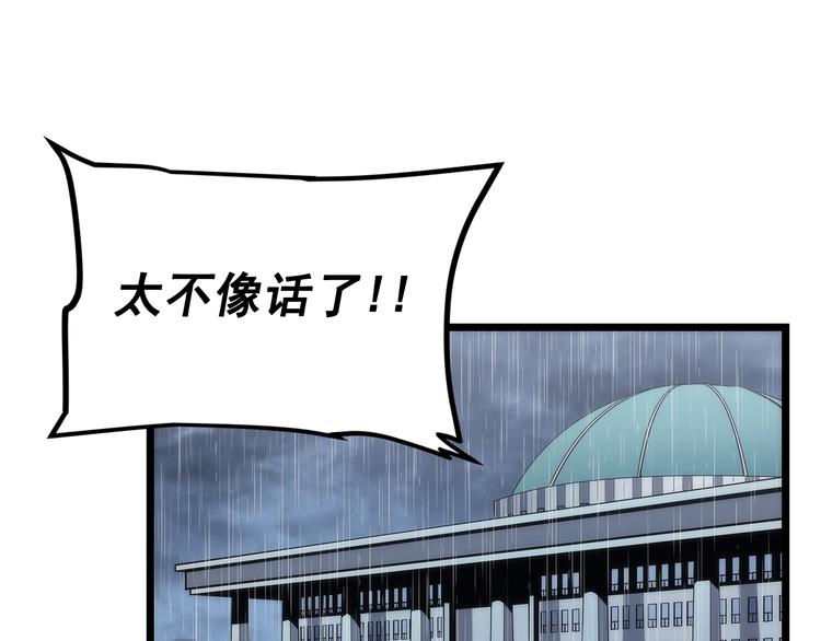第121话 误会215
