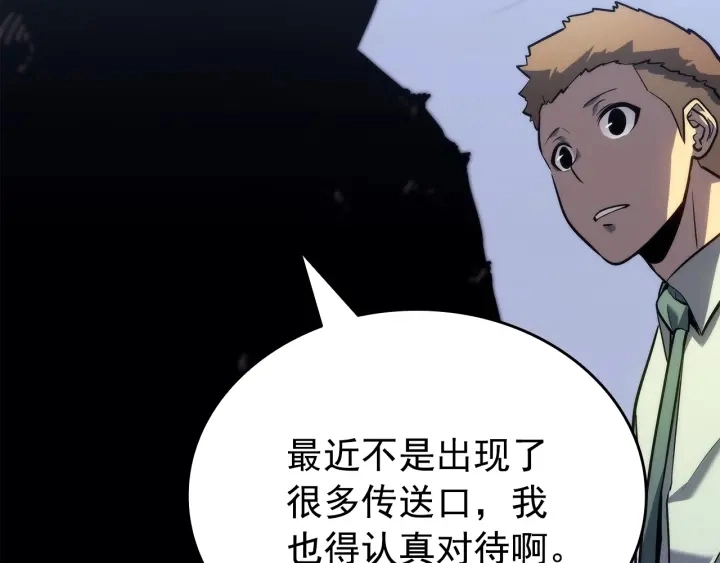 第153话 卡米什的愤怒91