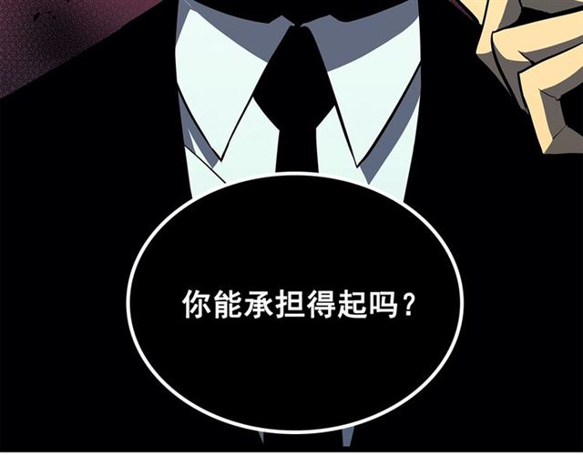 第77话 S级猎人证75