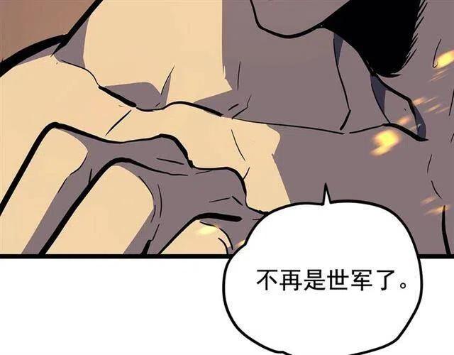 第105话 提取，解除26