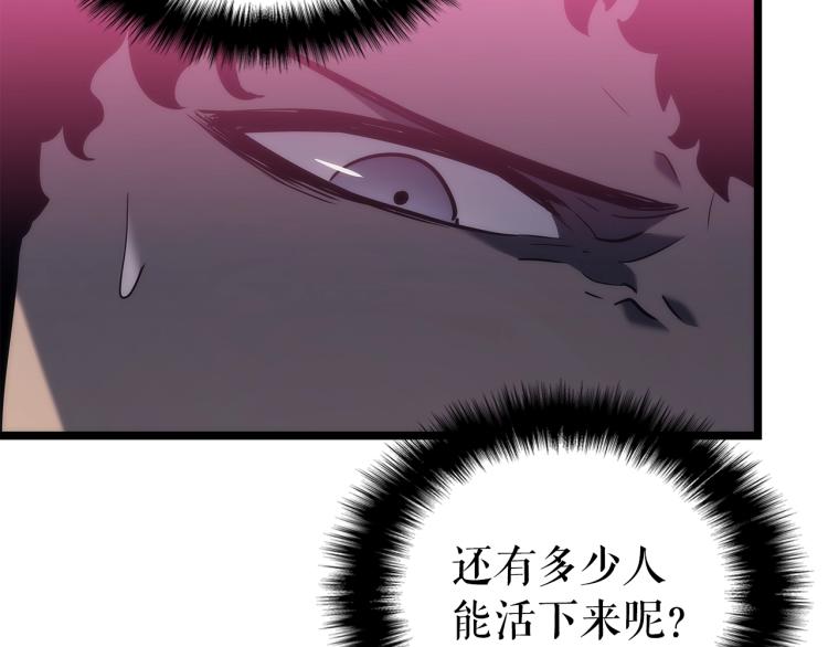 第160话 落幕64