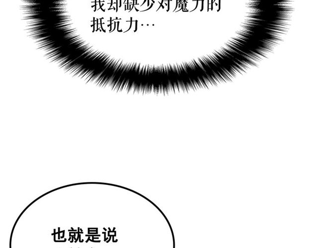 第80话 上岸的蚂蚁169