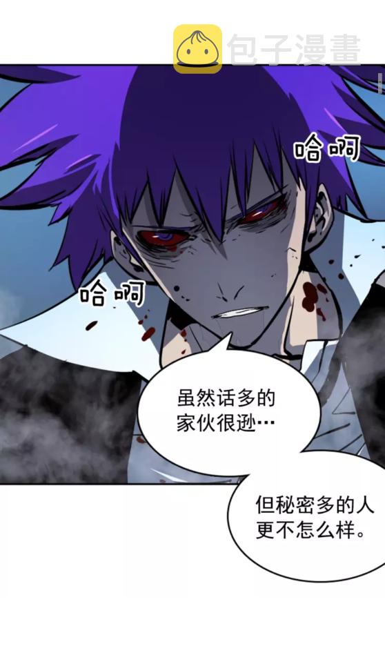 第34话 和黑暗一样强大11