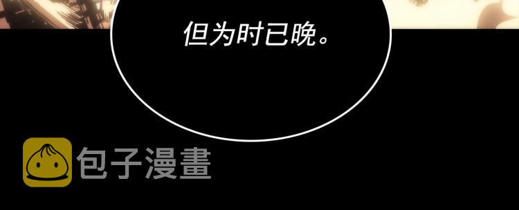 第163话 我就是你155