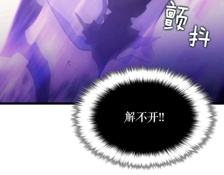 第160话 落幕120