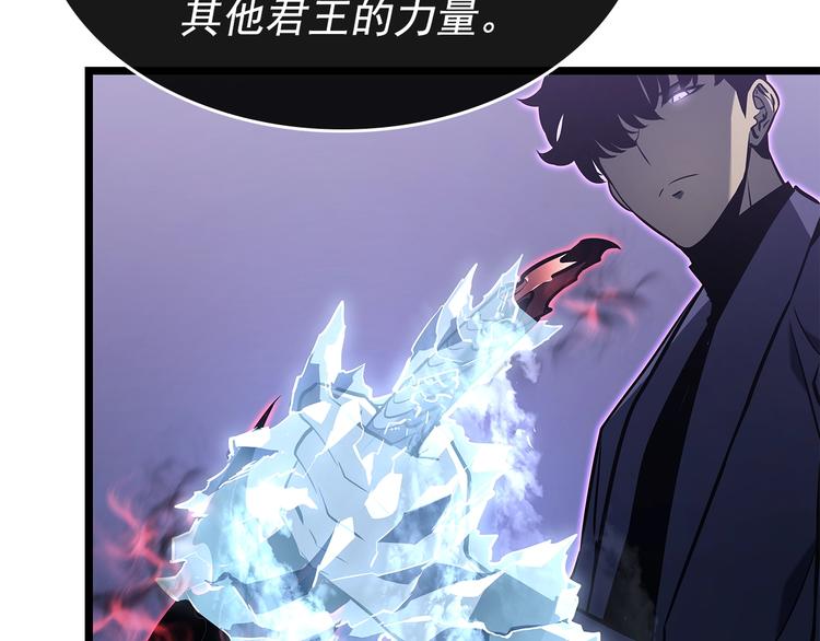 第158话 四位君王182