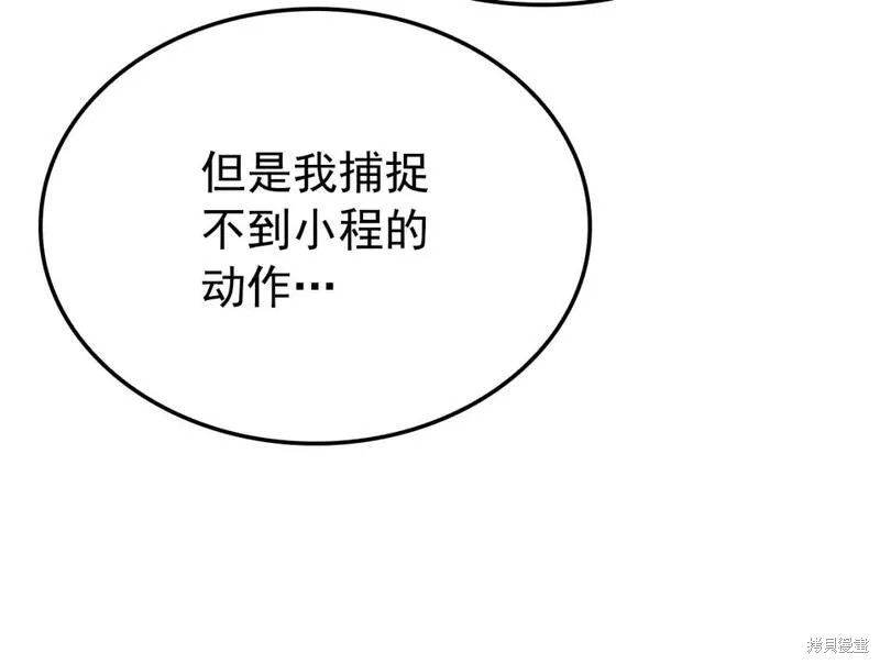 番外10146