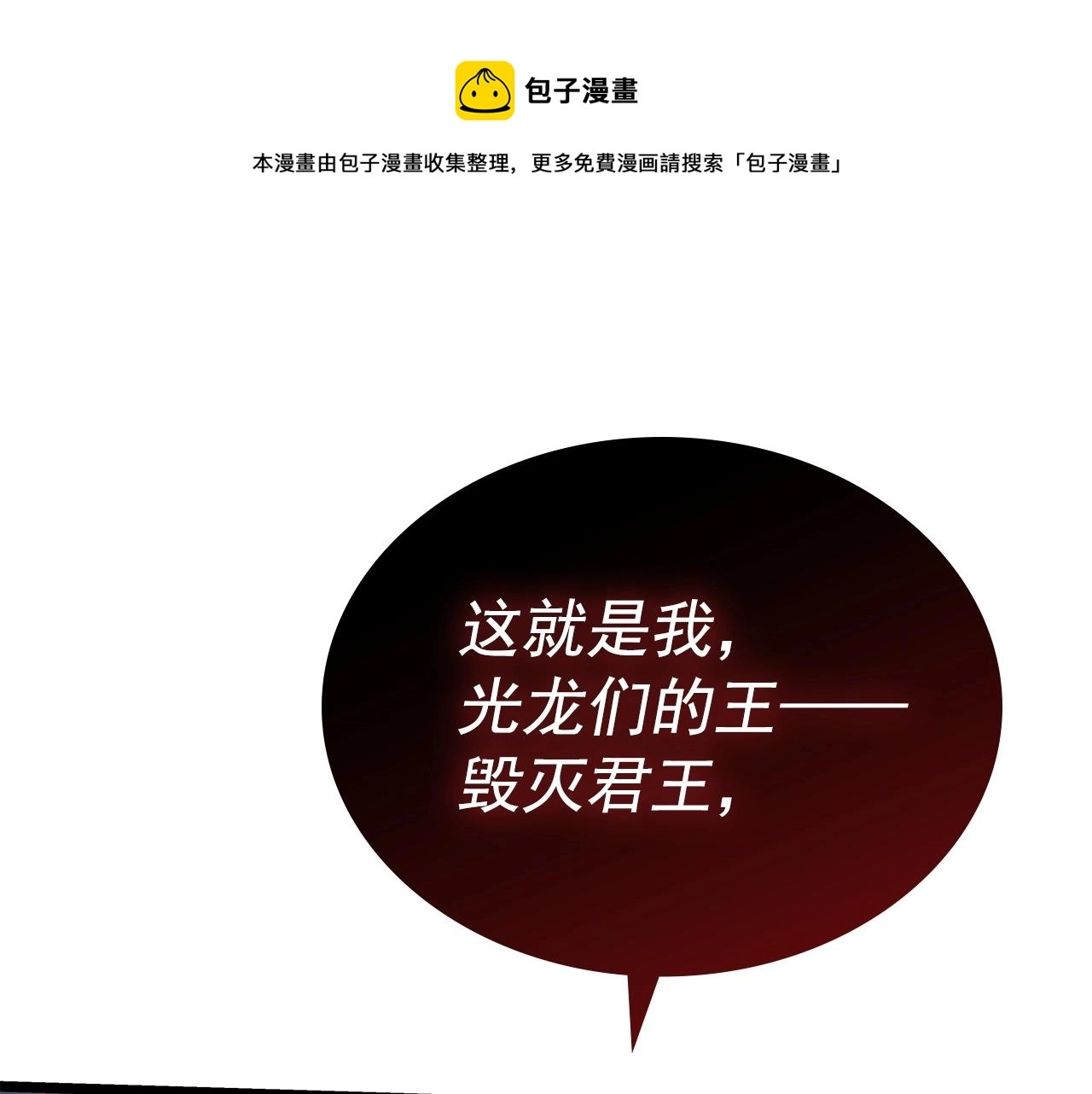 第174话 对峙192