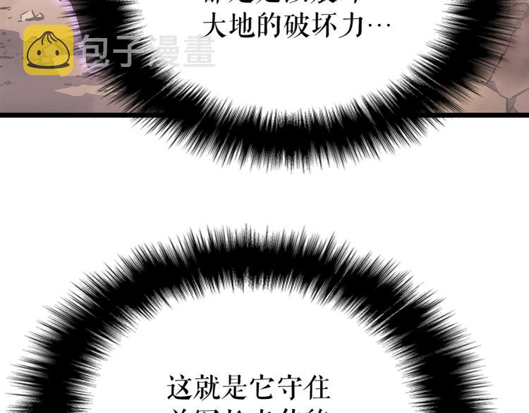 第167话 真正的战争223