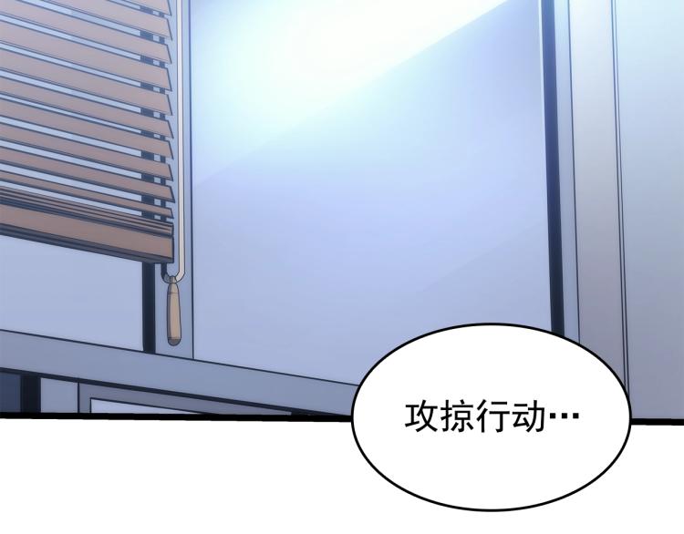 第132话 选择（1）10