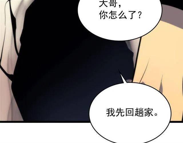 第94话 进化的蚂蚁183
