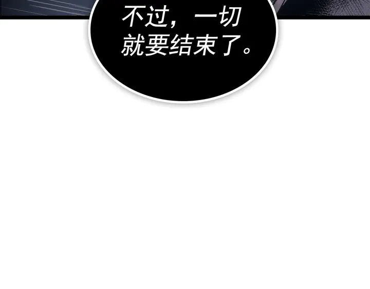 第111话 重启91