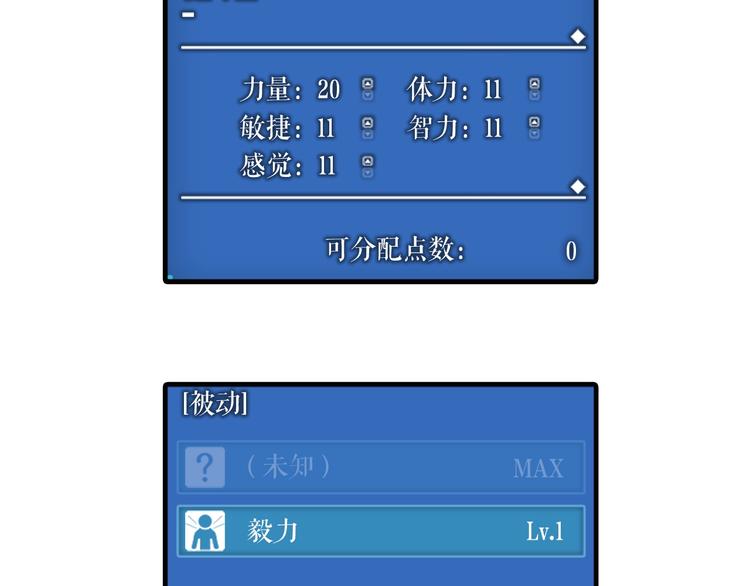 第14话 屠狼者6