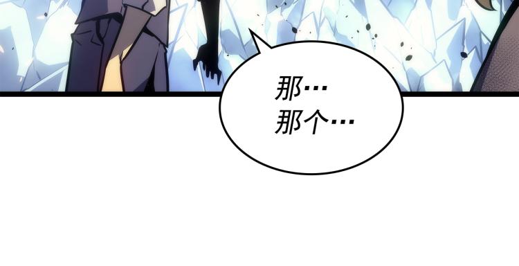 第162话 开始和结束97