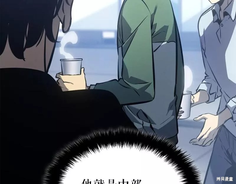 番外1133