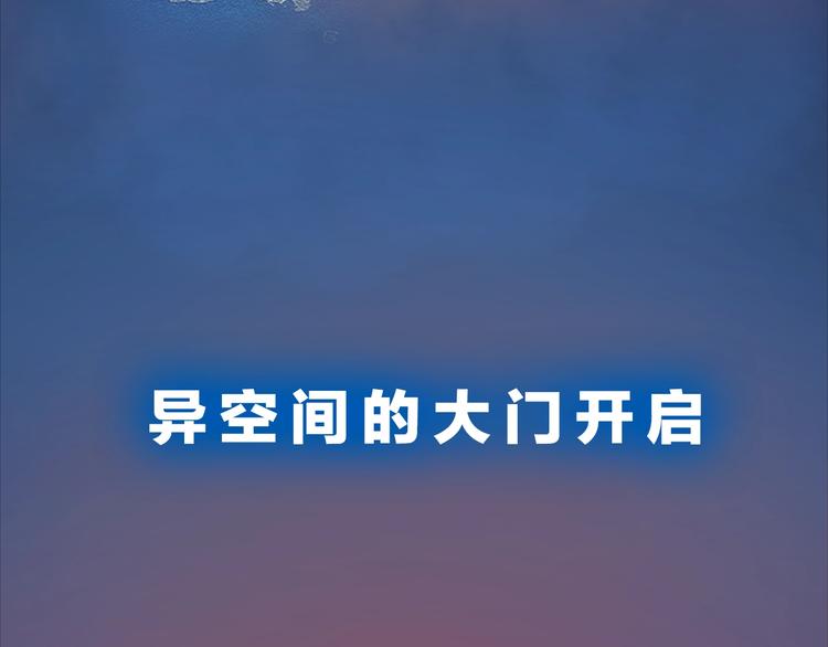 序章 我独自升级27