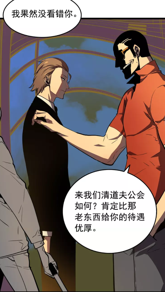 第47话 红色传送口28