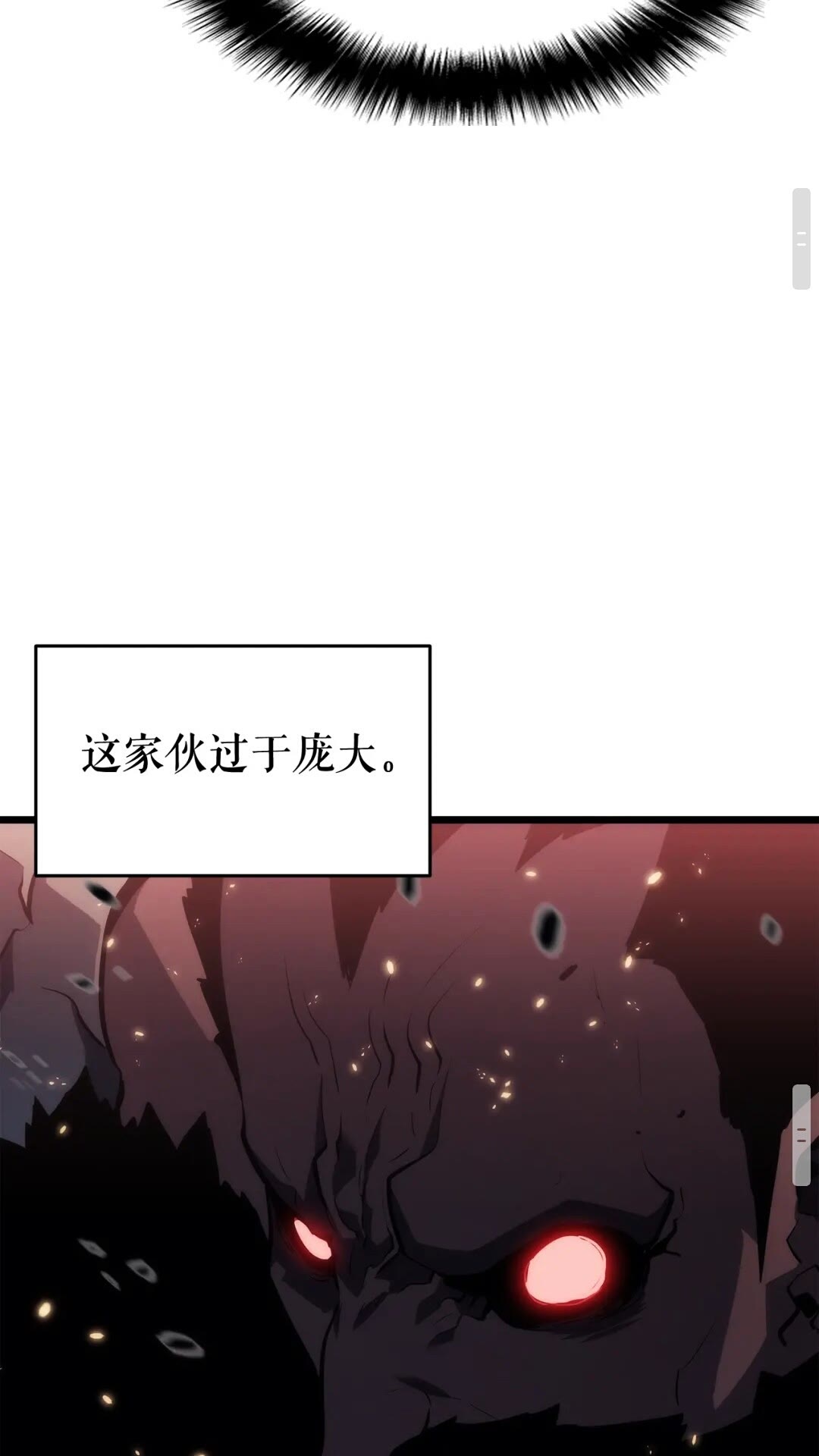 第136话 伺机而动23