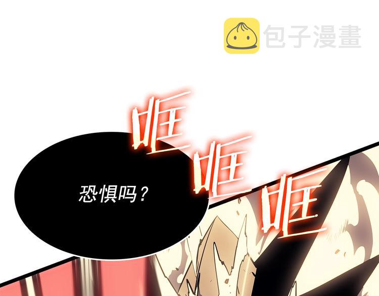 第157话 饥饿的君王214