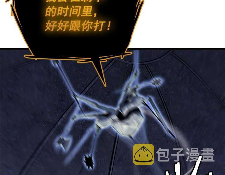 第127话 养成系统171
