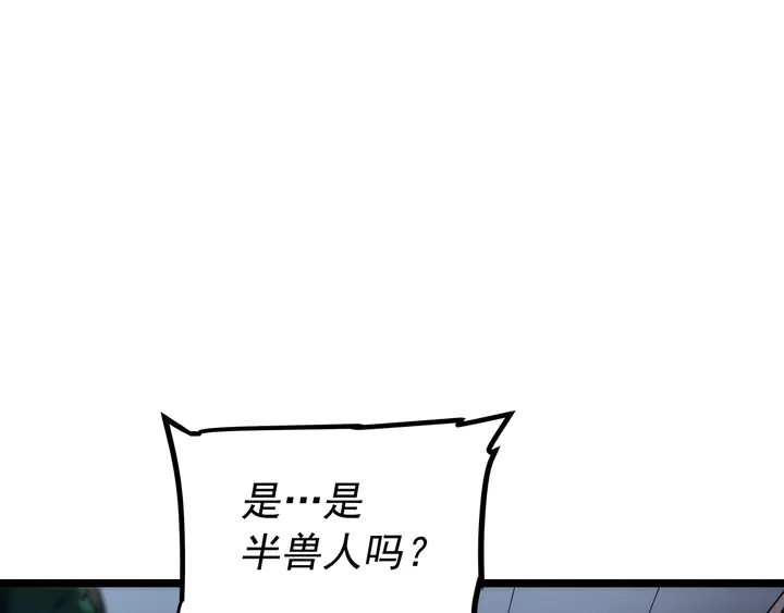 第117话 入侵131