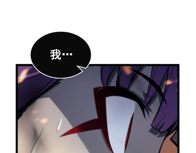 第82话 恶魔女艾西尔80
