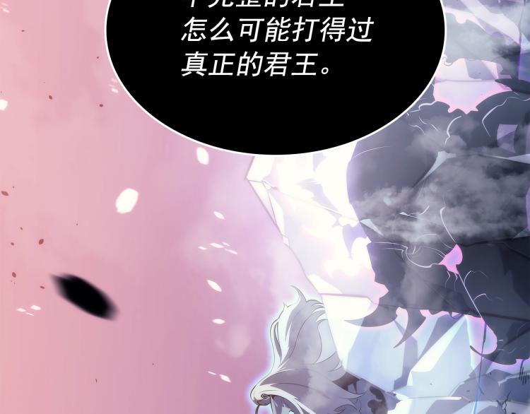 第160话 落幕152