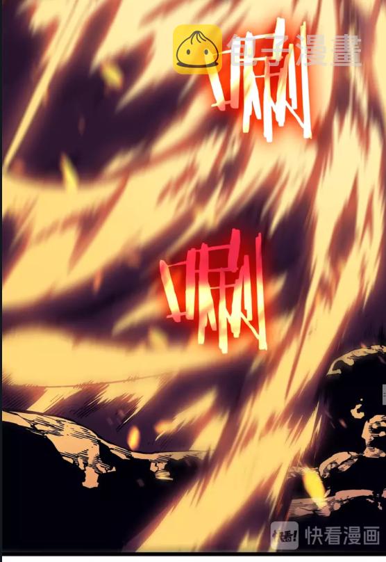 第65话 S级矿工55