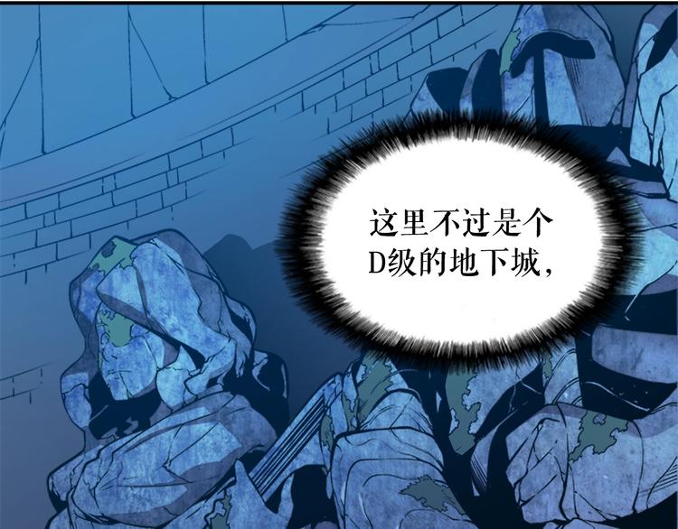 第4话 “神”12