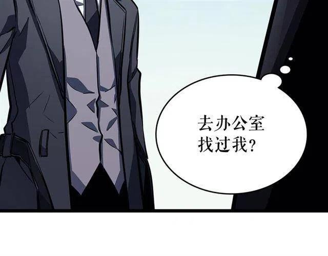 第108话 升级者114