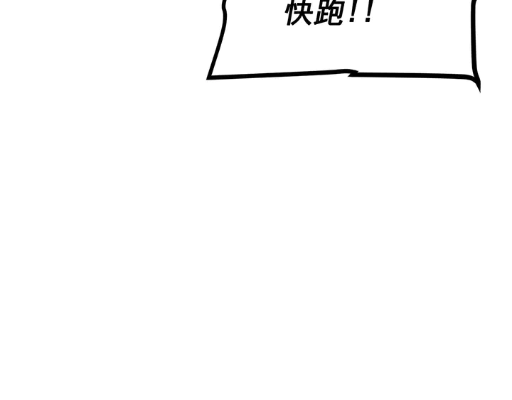 第117话 入侵154