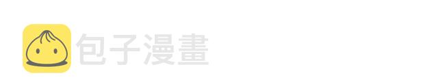 第102话 蚂蚁心态崩了146