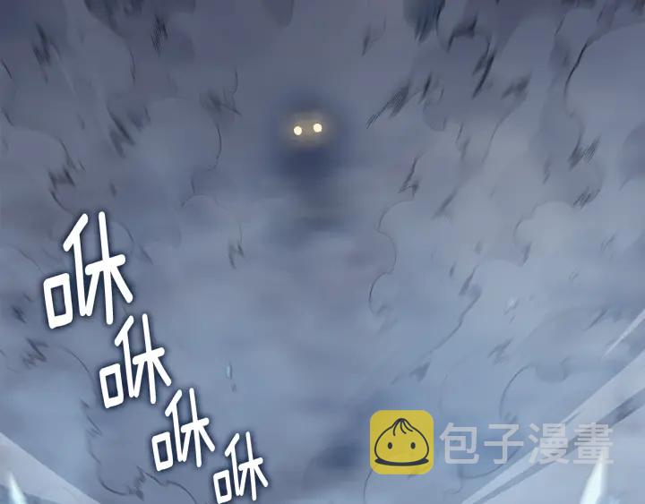 第150话 会长被刺69