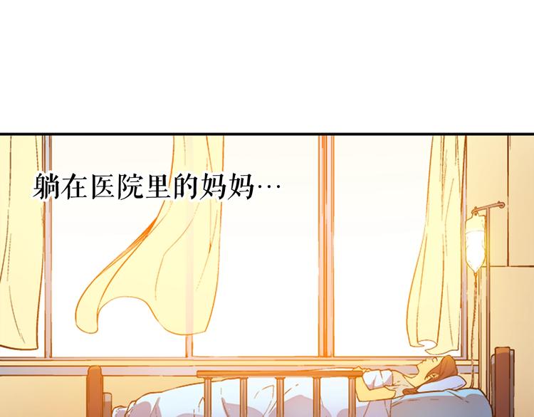 第2话 双重地下城91