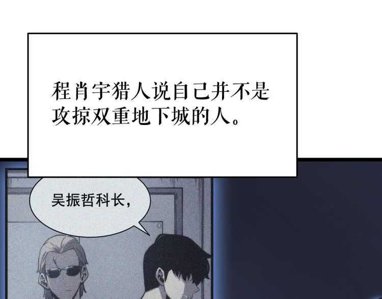 第128话 记忆数据208