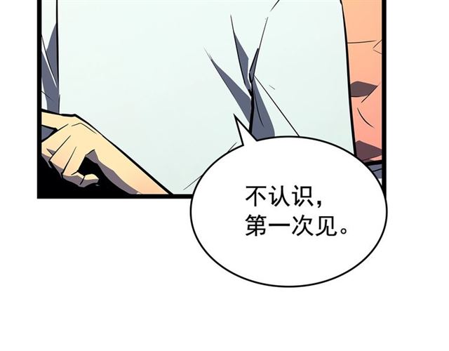 第79话 记者的骚扰145