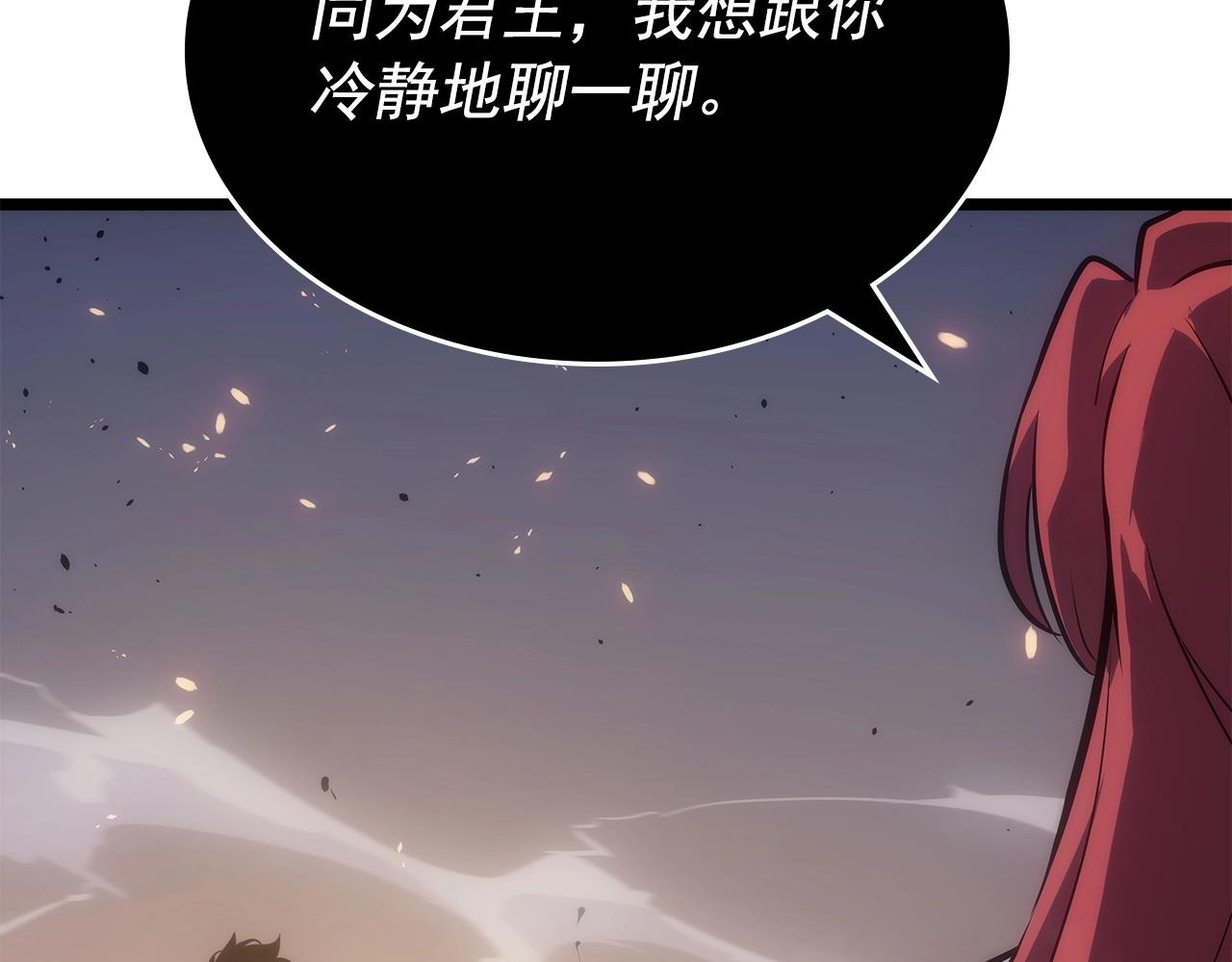第174话 对峙210