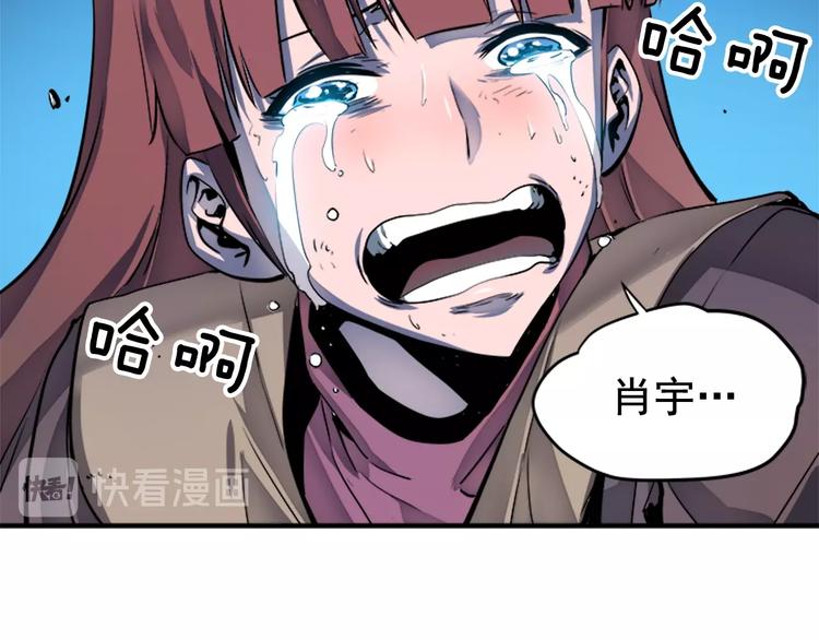 第7话 生和死的线113