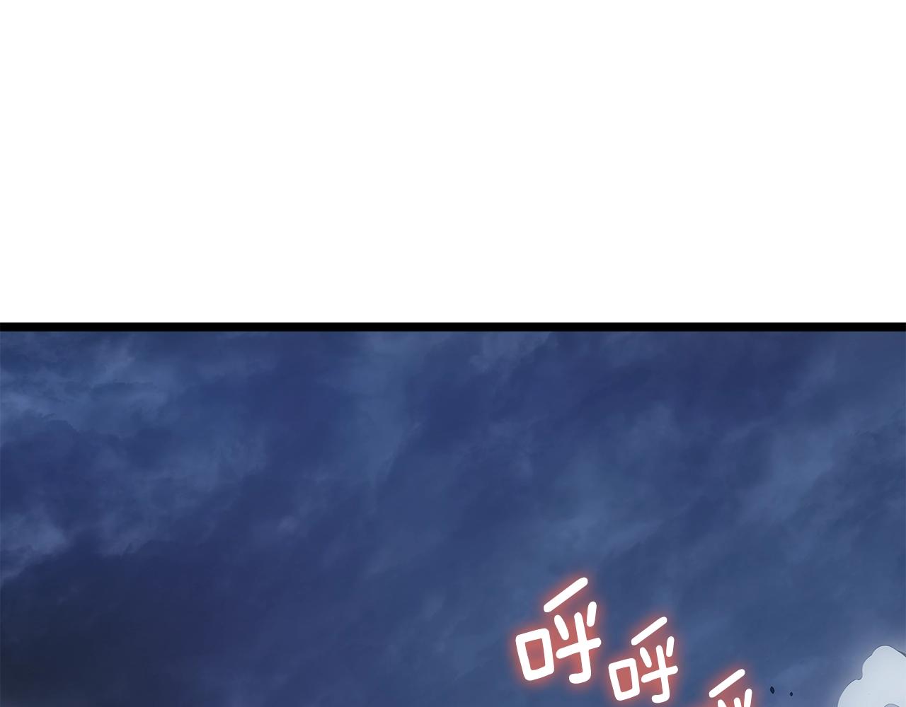 第175话 灵体化97