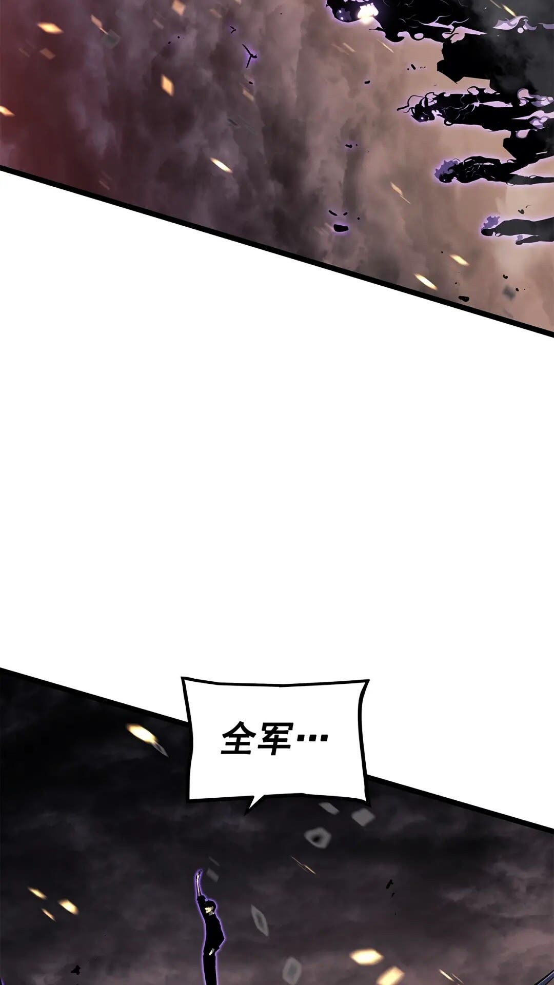 第135话 全军99