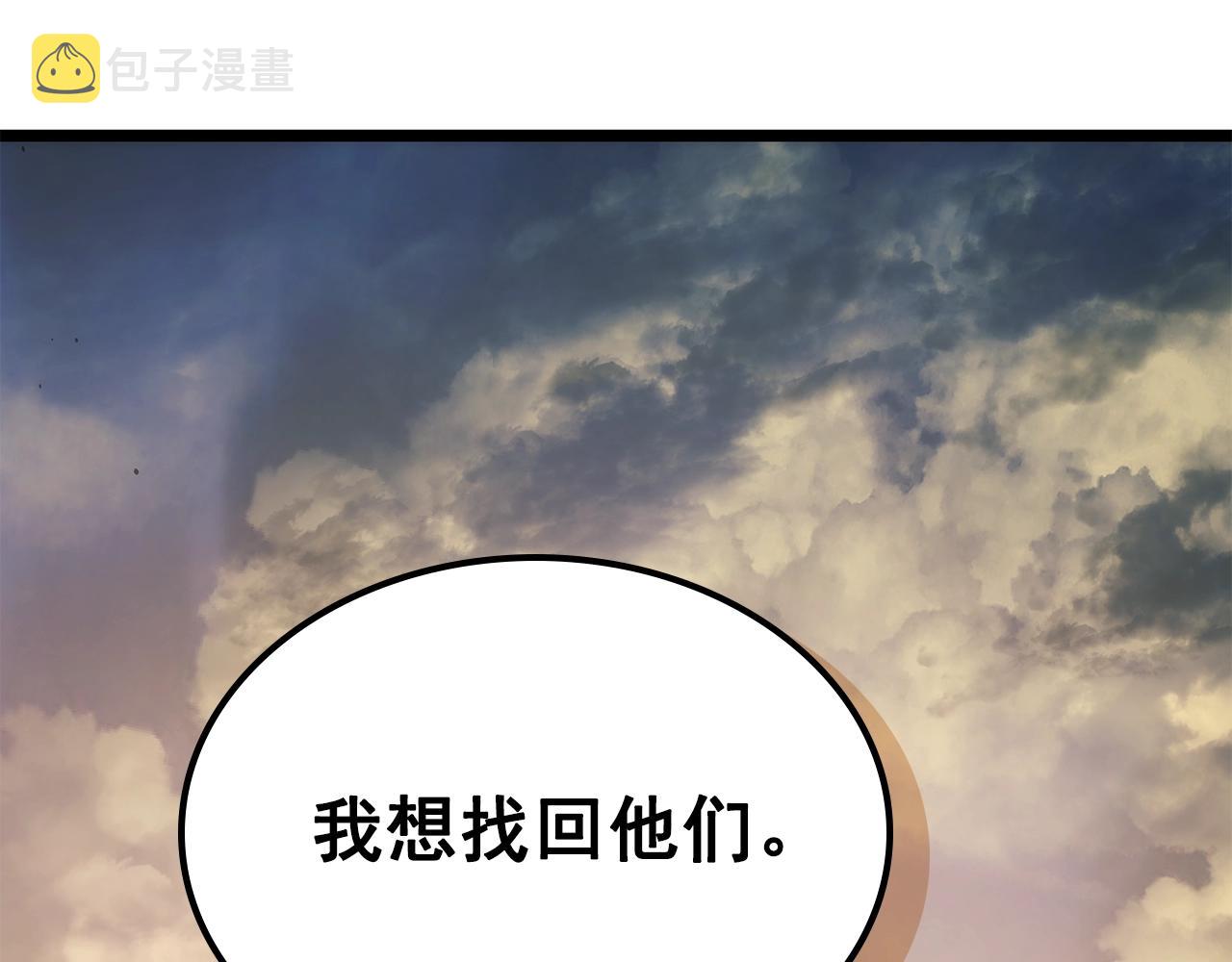 第177话 请求147