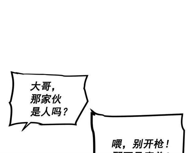 第107话 狩猎计划132