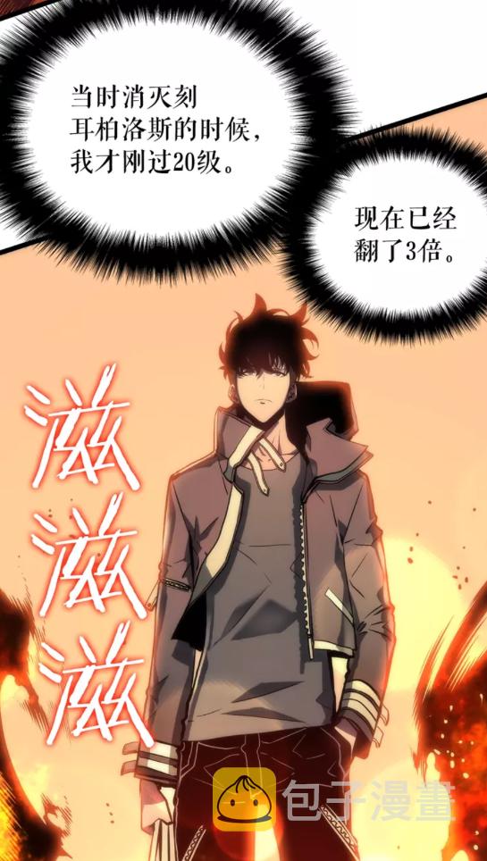 第57话 恶魔城7