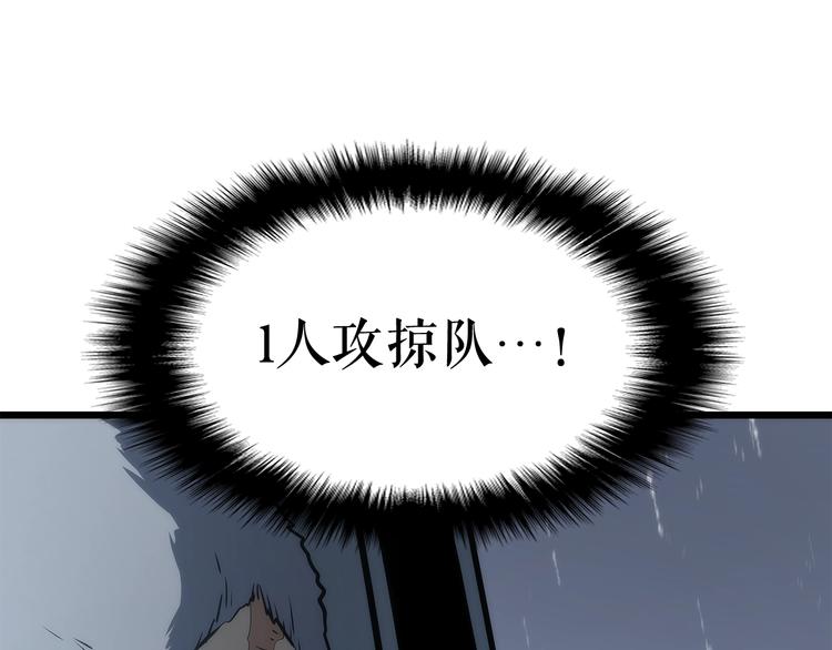 第121话 误会152