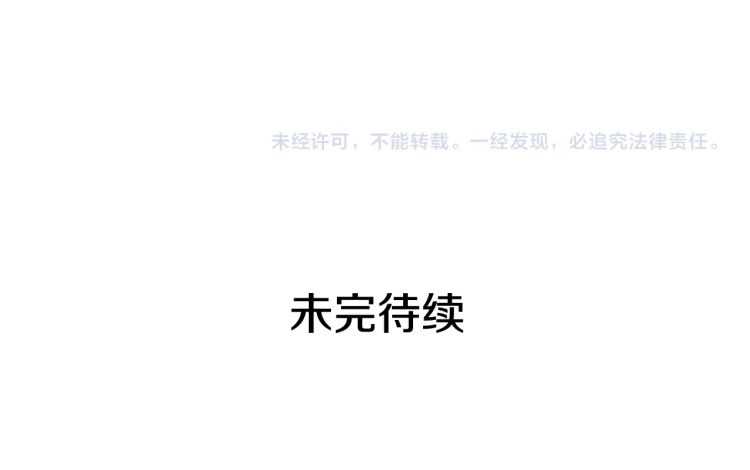 第125话 我是谁241