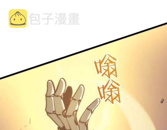 第98话 它比蚁后更强大！99