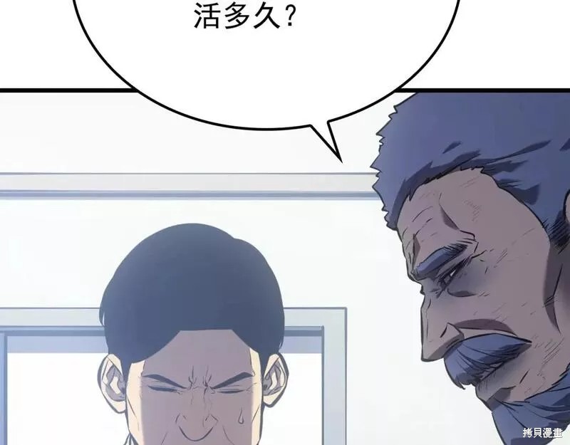 番外9298